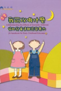 LEADER 00000cam0 2200325   450
ʭ^DW: Understanding the effects of domestic violence : a handbook for early childhood educators
