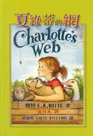 Charlotte's webLEADER 00000cam a2200277 i 4500 ø̧Ķ·Gh ]]ì2014
